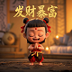 3d万能七码复式必中技巧